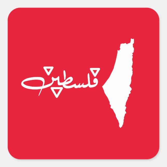 Palestine BUTTON Quadratischer Aufkleber (Vorderseite)