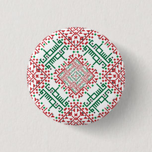 Palestine Embroidery täreez Pattern Button
