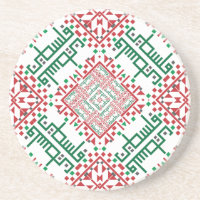 Palestine Embroidery täreez Pattern