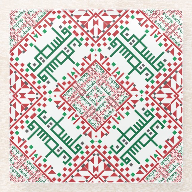 Palestine Embroidery täreez Pattern Glasuntersetzer (Vorderseite)