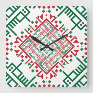 Palestine Embroidery täreez Pattern Quadratische Wanduhr