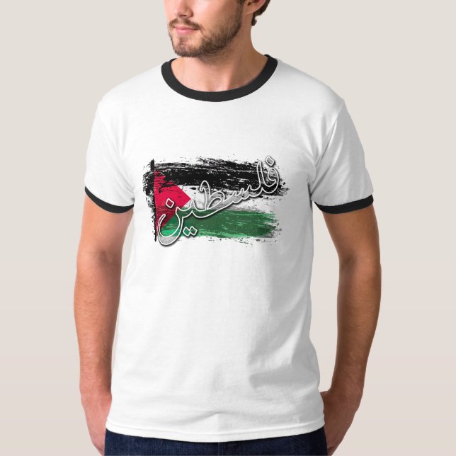 Palestine Falasteen T - Shirt (Vorderseite)