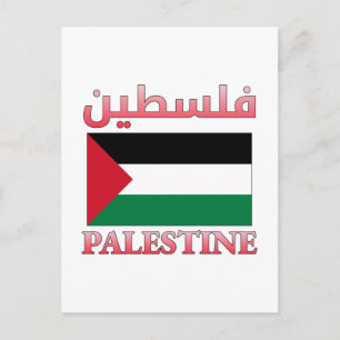 Palestine Flag فلسطين Arabic & English WordArt Postkarte