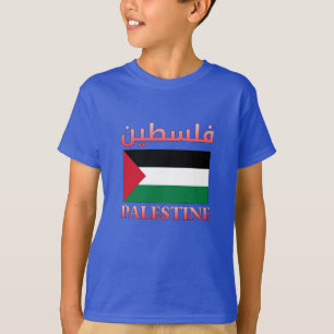 Palestine Flag ف ل س ط Arabic und English WordArt T-Shirt