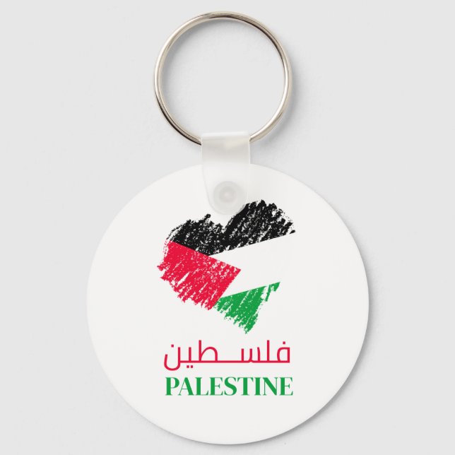 Palestine heart  schlüsselanhänger (Vorderseite)