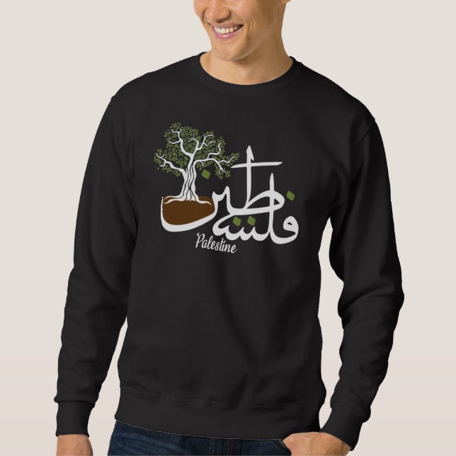 Palestine Olive Tree Customizable Men's Sweatshirt (Vorderseite)