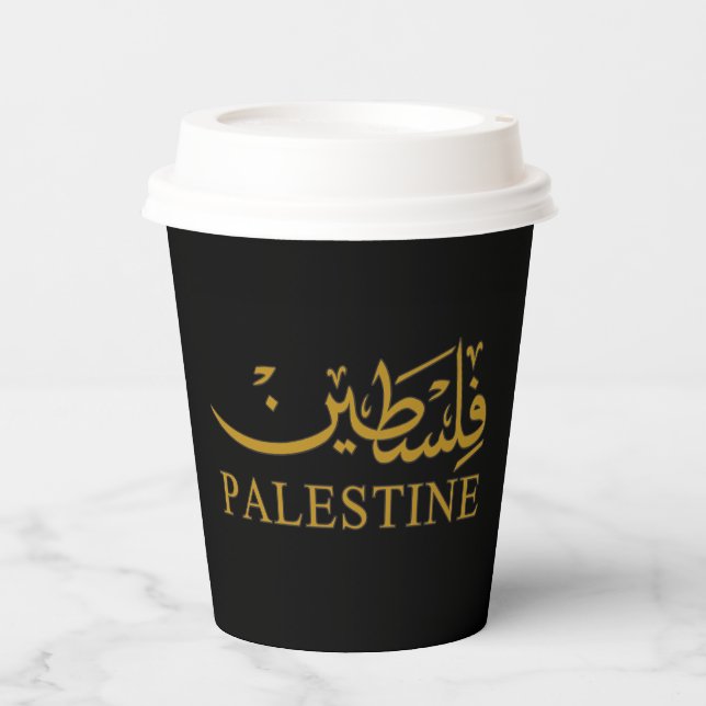 PALESTINE-Text in Englisch und Arabisch Pappbecher (Vorderseite)