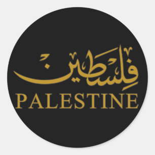 PALESTINE-Text in Englisch und Arabisch Runder Aufkleber