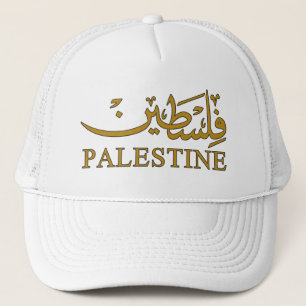PALESTINE-Text in Englisch und Arabisch Truckerkappe