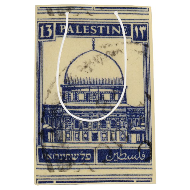 palestinische antike Briefmarke 1920 Mittlere Geschenktüte (Vorderseite)