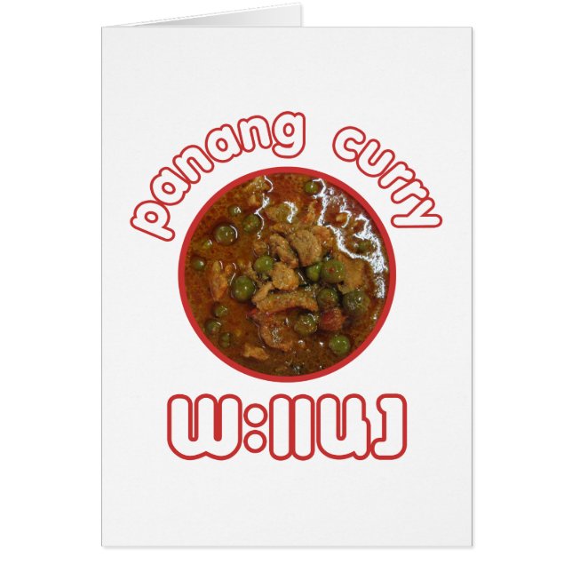 Panang Thai Curry ... Carte alimentaire de la rue  (Devant)