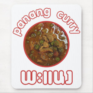 Panang Thai Curry ... Thailand Street Food Mousepad