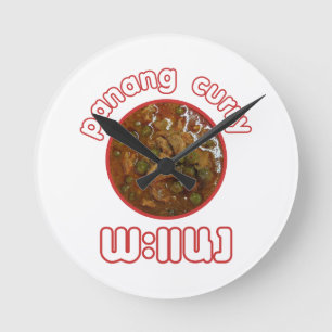 Panang Thai Curry ... Thailand Street Food Runde Wanduhr