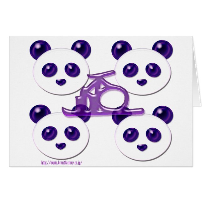 panda 8 de pega (Devant horizontal)