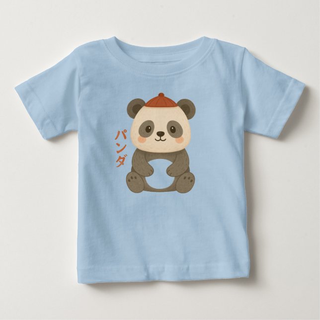 Panda Baby T-Shirt (Vorderseite)