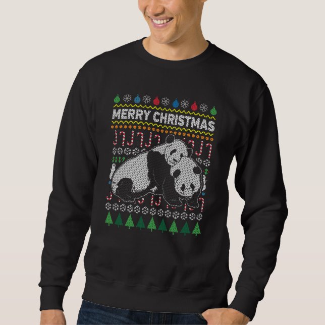 Panda Ugly Christmas Sweater Wildlife Series Sweatshirt (Vorderseite)