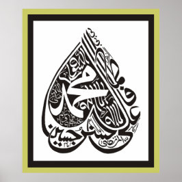 panjtan pak Kalligrafie ف ن-ا خ-ط-پ-ن-ج-ت-ل Poster