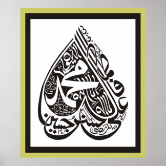 panjtan pak Kalligrafie ف ن-ا خ-ط-پ-ن-ج-ت-ل Poster