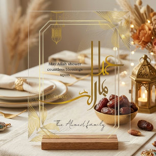 Panneau acrylique élégant en or Eid Mubarak en ara