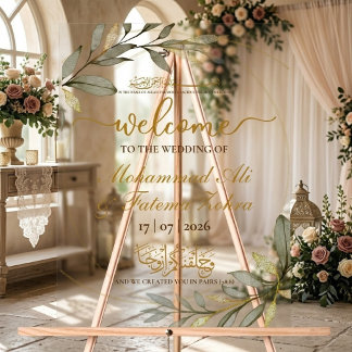 Panneau de bienvenue Mariage Musulman Élégance Feu