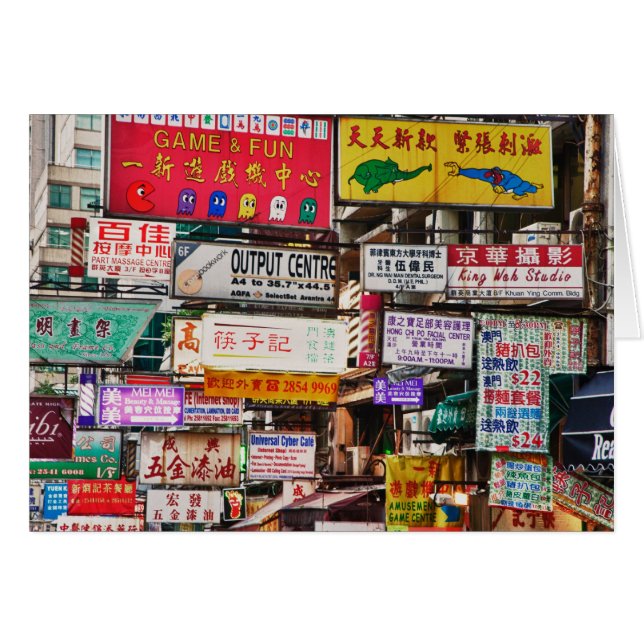 Panneaux de néon dans les rues de Hong Kong (Devant horizontal)