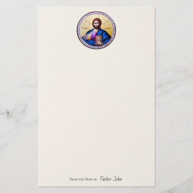 Pantokrator Lord of All Orthodox Christlich Icon Briefpapier (Vorderseite)