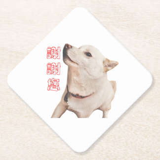 paper coaster of dog   untersetzer