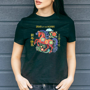 Papercut Red Horse Chinesisches Neujahr 2026 T-Shirt