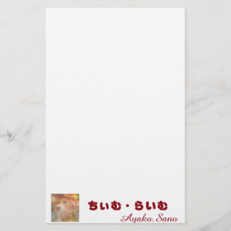 PAPETERIE 来夢レター