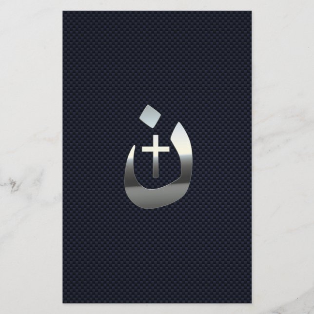 Papeterie Christian Nazarene Solidarité sur le carbone (Devant)