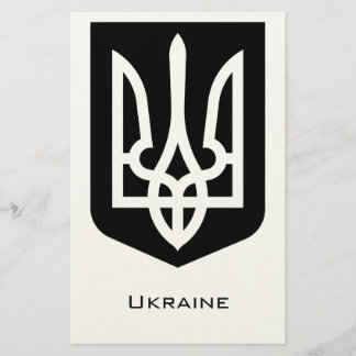 Papeterie Emblème graphique contemporain Tryzub de l'Ukraine
