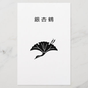 Papeterie Feuille de ginkgo en forme de grue