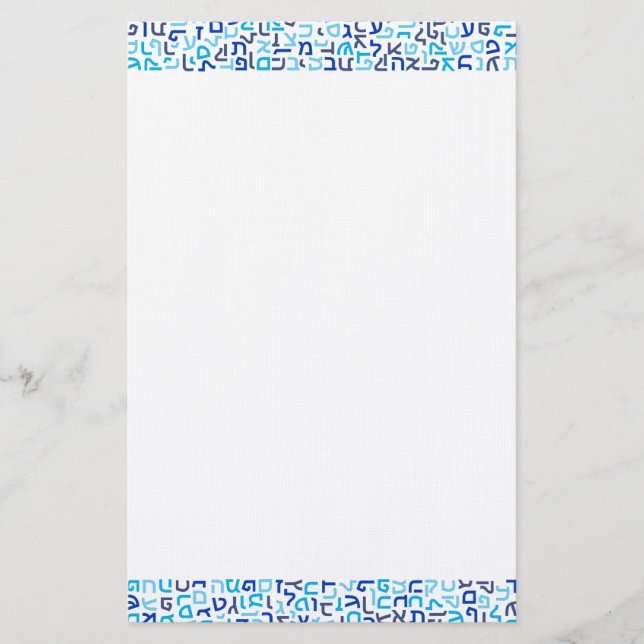 Papeterie Hébreux (Devant)