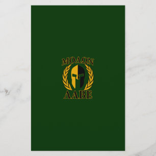 Papeterie Les lauriers spartiates de Molon Labe sur le vert