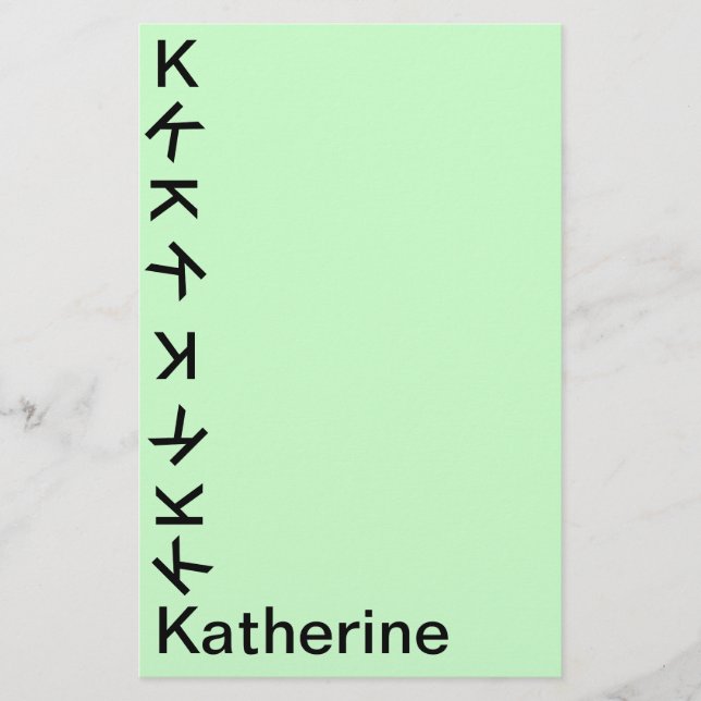 Papeterie - Monogramme de tambour (Devant)