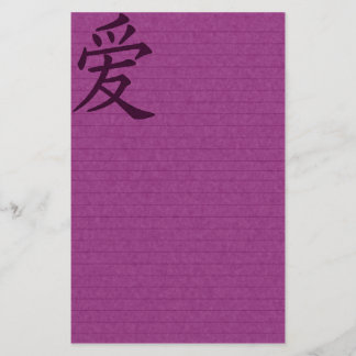 Papeterie Papier d'amour asiatique rose