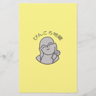 Papeterie Pinkoro Jizo