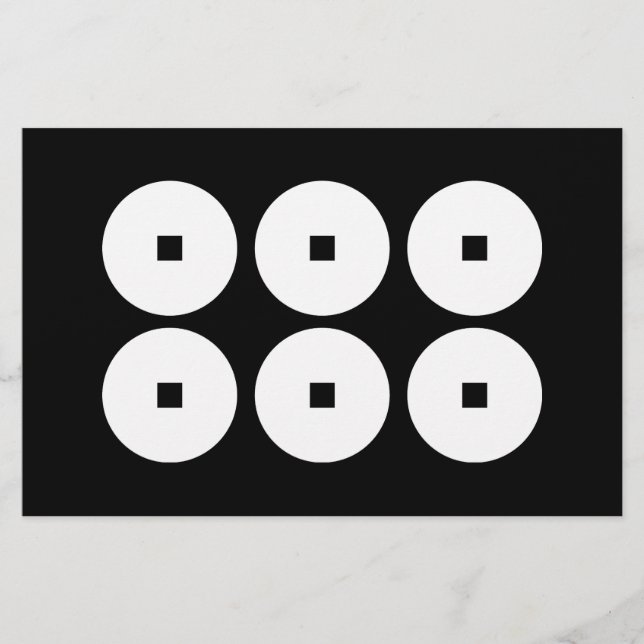 Papeterie Six pièces pour la famille Sanada (Devant)