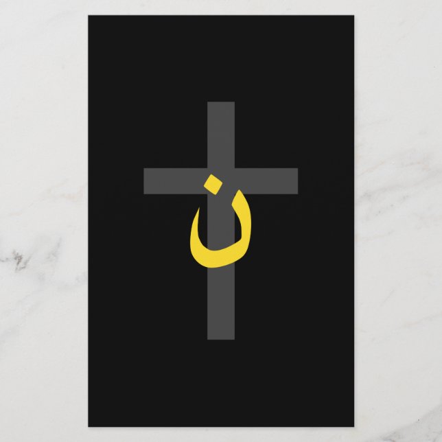 Papeterie Symbole chrétien Nazaréen Solidarité Croix Bold (Devant)