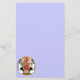 Papier Année de la chance Rabbit-good