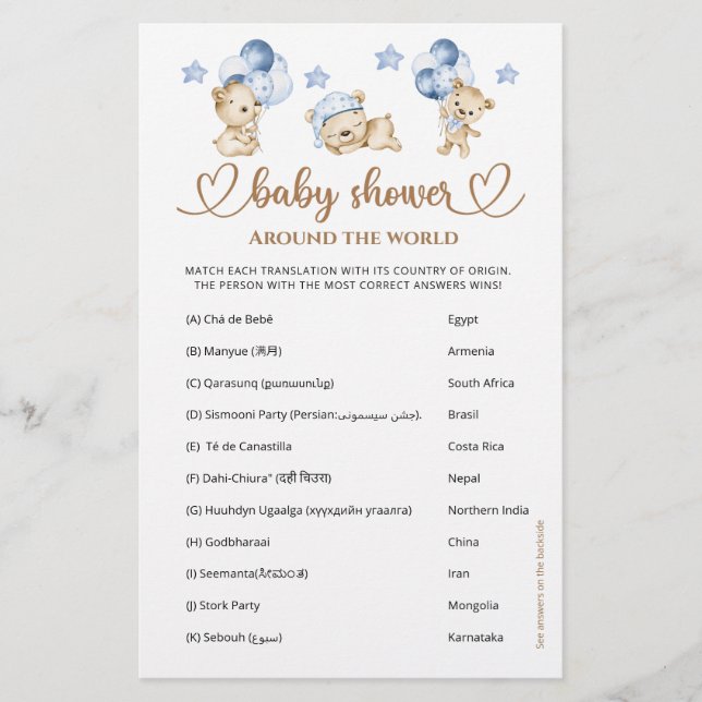 Papier Baby shower de garçon d'ours en peluche autour du  (Devant)