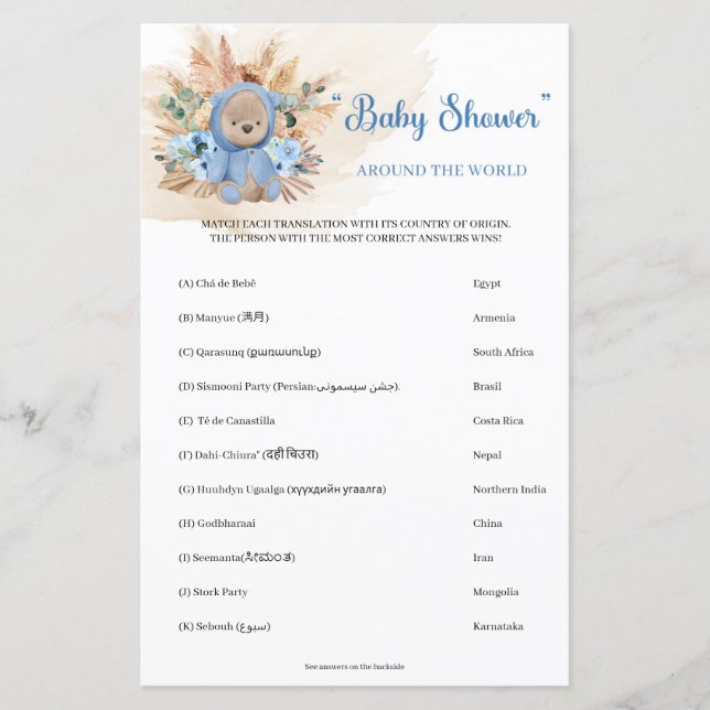 Papier Baby shower de la Pampa Teddy Bear autour du monde (Devant)