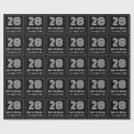 Papier Cadeau 28e anniversaire : Art Déco Inspiré Look "28" avec