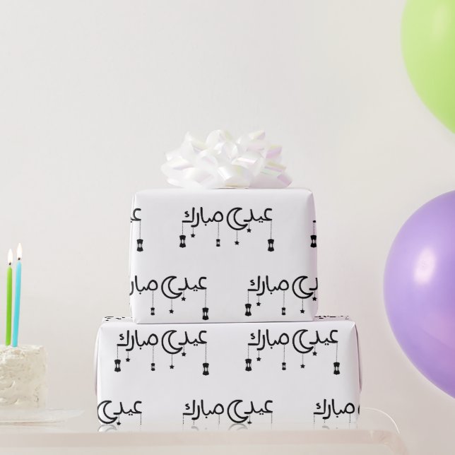 Papier Cadeau Aïd Moubarak en arabe Écriture blanche (Cadeaux de fête)