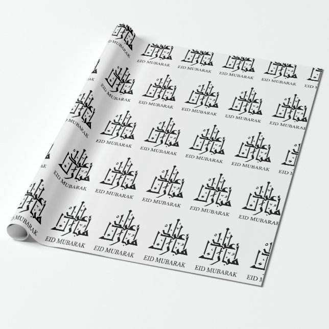 Papier Cadeau Aïd Moubarak/Ramadan Arabe Calligraphie Noir (Déroulé)