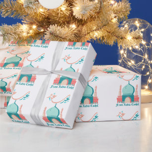 Papier Cadeau Aïd personnalisé Saeed