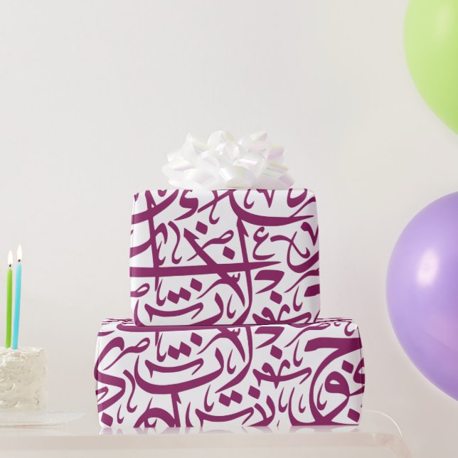 Papier Cadeau Alphabets arabes aléatoires en rose (Cadeaux de fête)