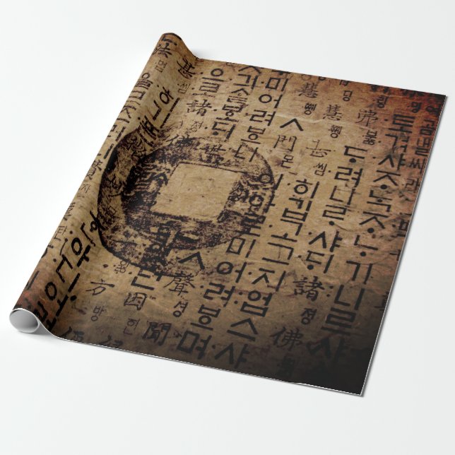 Papier Cadeau Ancien phoque, Bien-Être, Thé & Tao - Chine (Déroulé)