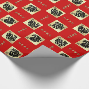 Papier Cadeau Année chinoise du papier d'enveloppement cadeau de