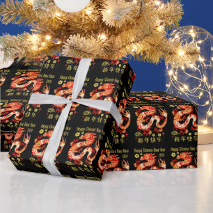 Papier Cadeau Année Zodiaque Chinoise Du Dragon 2024 Noir